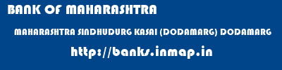 BANK OF MAHARASHTRA  MAHARASHTRA SINDHUDURG KASAI (DODAMARG) DODAMARG  banks information 